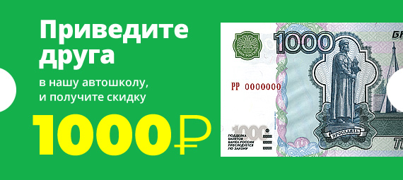 Обучение вождению автомобиля спб